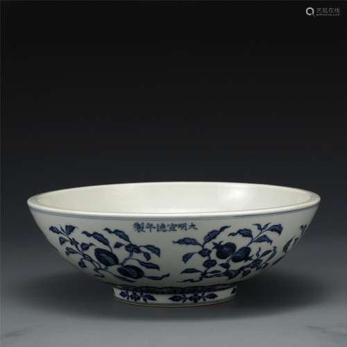 MING XUANDE BLUE & WHITE BOWL