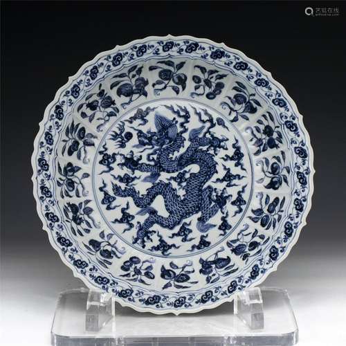 MING BLUE & WHITE DRAGON DISH PLATE