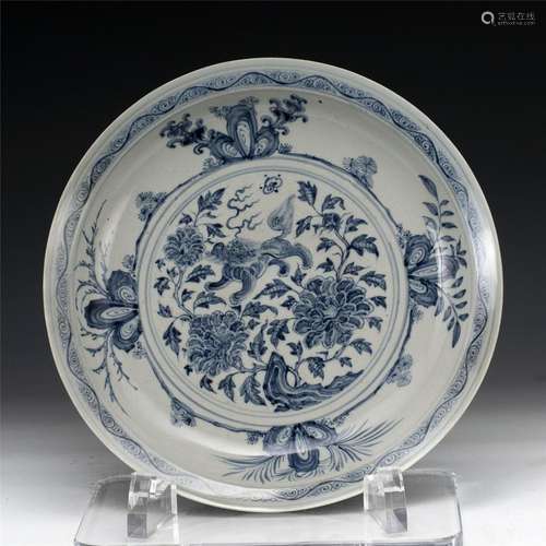 MING BLUE & WHITE DISH PLATE