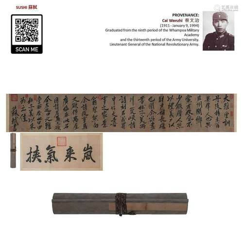 SUSHI 蘇軾 CALLIGRAPHY HAND SCROLL