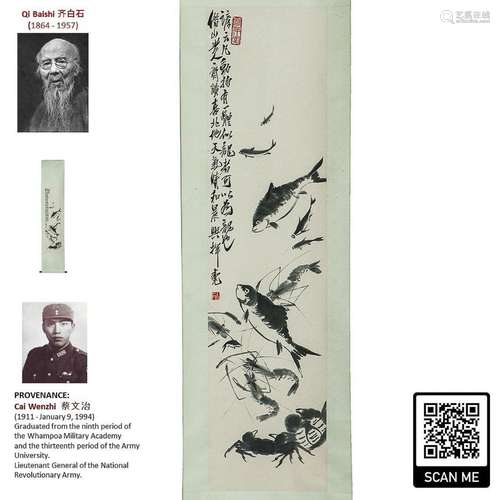 QI BAISHI 齊白石 SHRIMP, CRAB, FISH PAINTING SCROLL