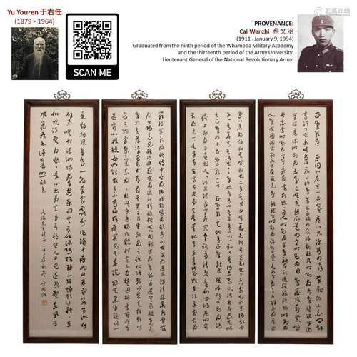 1942 YU YOUREN 于右任 FRAMED CALLIGRAPHY QUADRUPLET