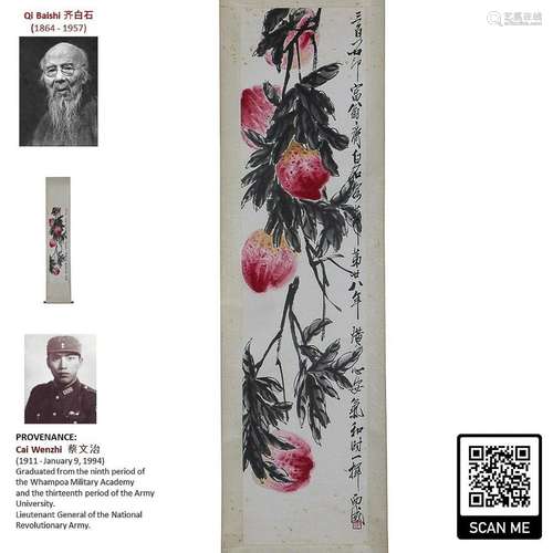 QI BAISHI 齊白石 FRUITING PEACHES PAINTING SCROLL