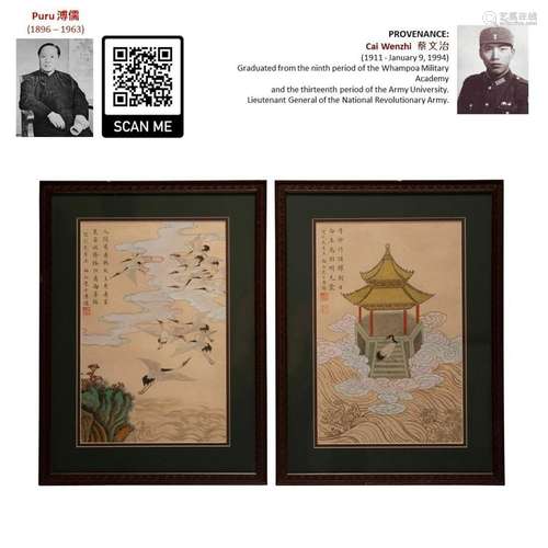 PAIR PURU 溥儒 FRAMED CONFUCIAN CRANES PAINTINGS