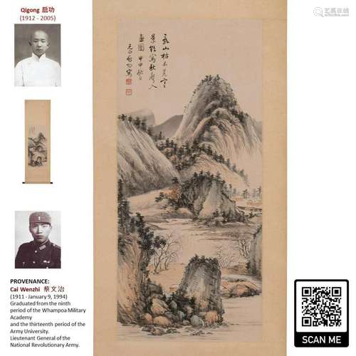 1944 QIGONG 启功 LANDSCAPE PAINTING SCROLL