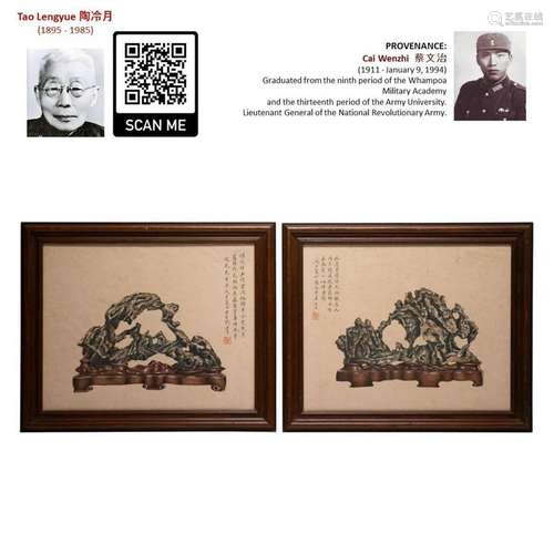 PAIR 1948 TAO LENGYUE 陶冷月 FRAMED SCHOLAR ROCK PAINTINGS