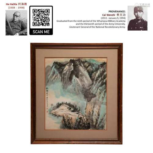 HE HAIXIA 何海霞 FRAMED WATERSIDE LANDSCAPE PAINTING