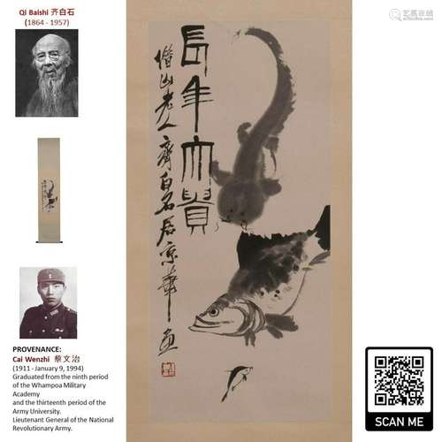 QI BAISHI 齊白石 FISH PAINTIG SCROLL