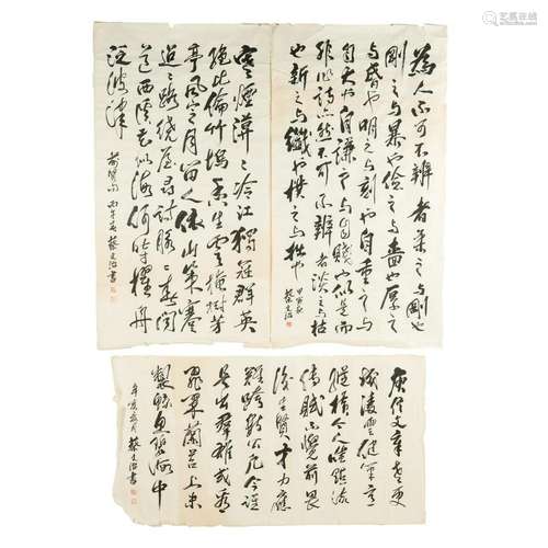 3 CAI WENZHI 蔡文治 CALLIGRAPHY