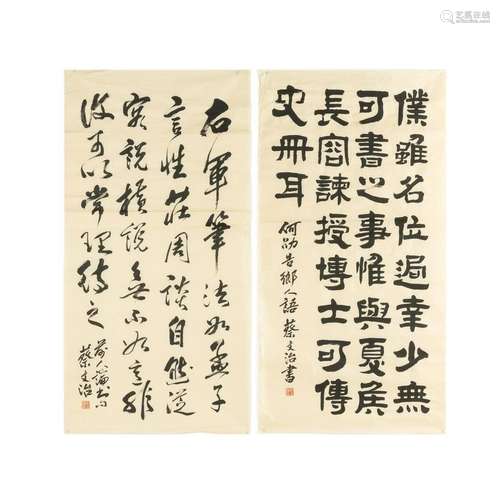 2 CAI WENZHI 蔡文治 CALLIGRAPHY