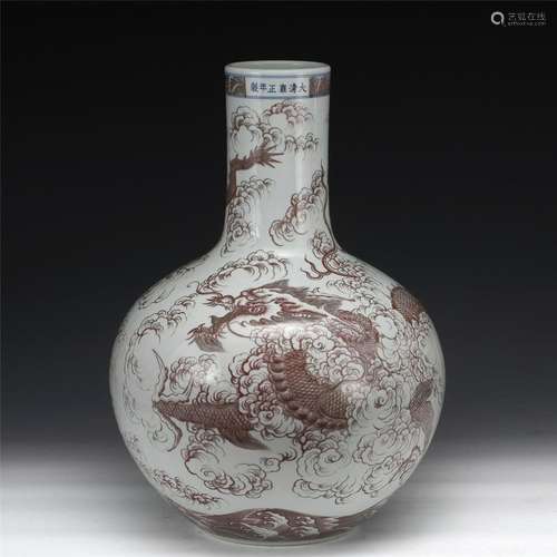 QING YONGZHENG BLUE & WHITE UNDERGLAZE RED CELESTIAL VAS...