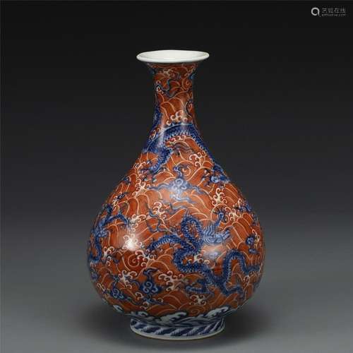 MING XUANDE ALUM RED VASE