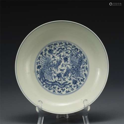 MING CHENGHUA BLUE & WHITE PLATE