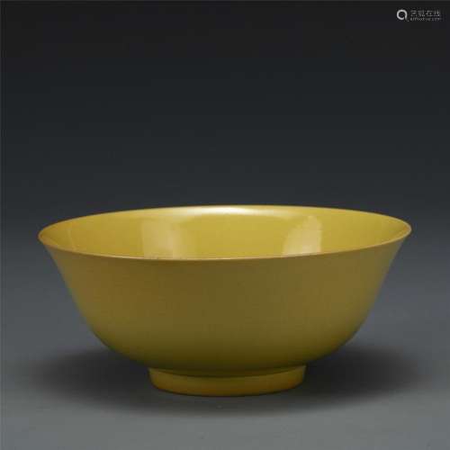 QING GUANGXU YELLOW GLAZED BOWL