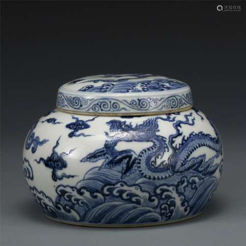 MING XUANDE BLUE & WHITE JAR