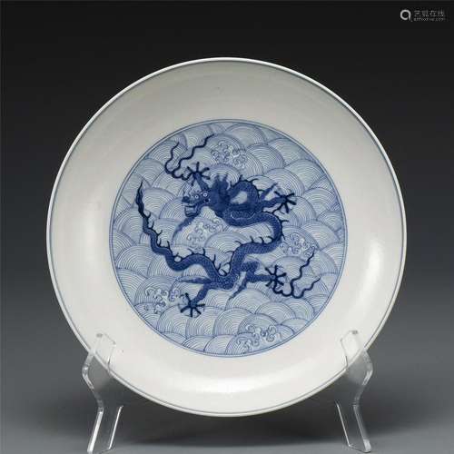 QING YONGZHENG BLUE & WHITE PLATE