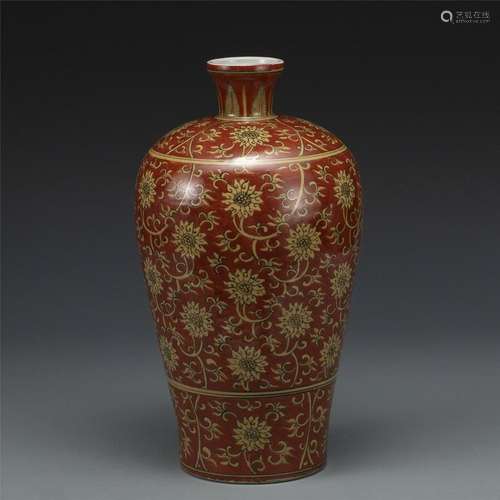 MING WANLI YELLOW RED PLUM VASE