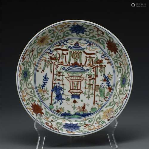 MING JIAJING WUCAI DISH PLATE