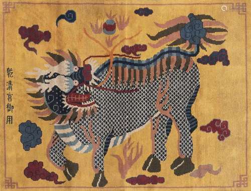 18TH/19TH C QING DYNASTY QILIN WOVEN RUG