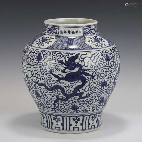 MING BLUE & WHITE DRAGON JAR