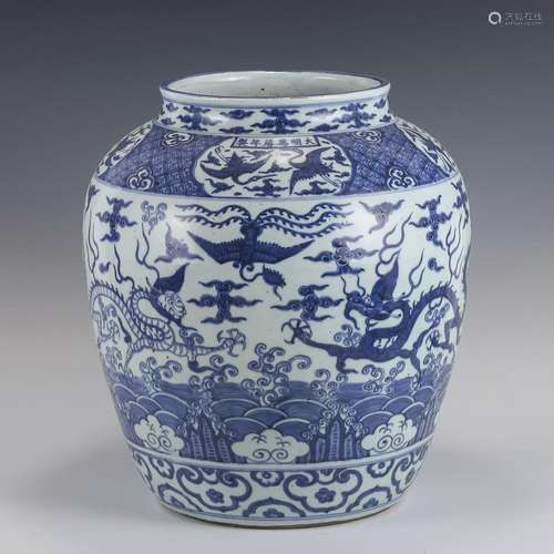 BLUE & WHITE CRANES & DRAGON MOTIF JAR