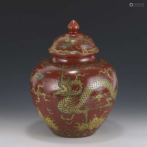 YELLOW & RED DRAGON PATTERN LIDDED JAR