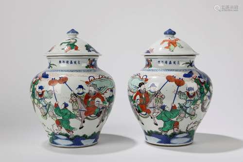 A pair of wucai vases with covers. China, late Qing dynasty/...