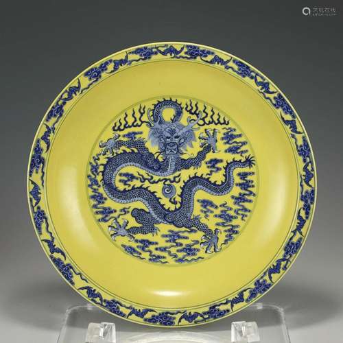 QING YONGZHENG BLUE & YELLOW DRAGON PATTERN PLATE