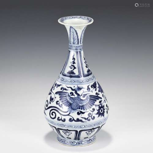 YUAN BLUE & WHITE SPRING VASE