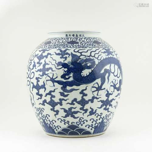 JIAJING LARGE BLUE & WHITE EGG JAR WITH DRAGONS