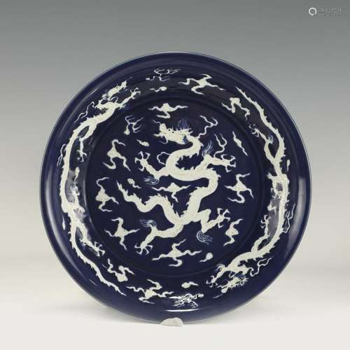 MING REVERSED BLUE & WHITE DRAGON PLATE