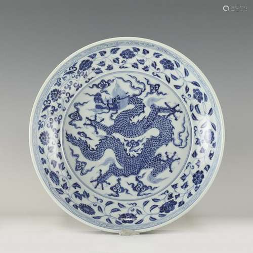 MING BLUE & WHITE DRAGON PLATE