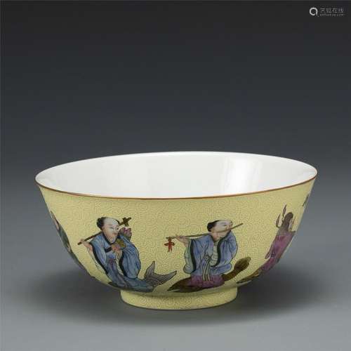 Qing Guangxu Famille Rose Bowl