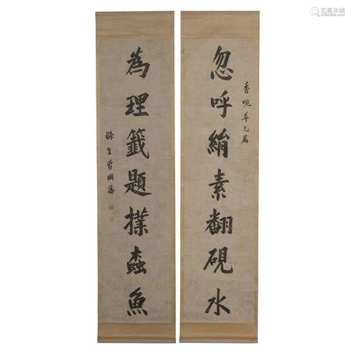 Zeng Guofan Calligraphy Couplet