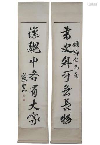 Shen Zengzhi Calligraphy Couplet