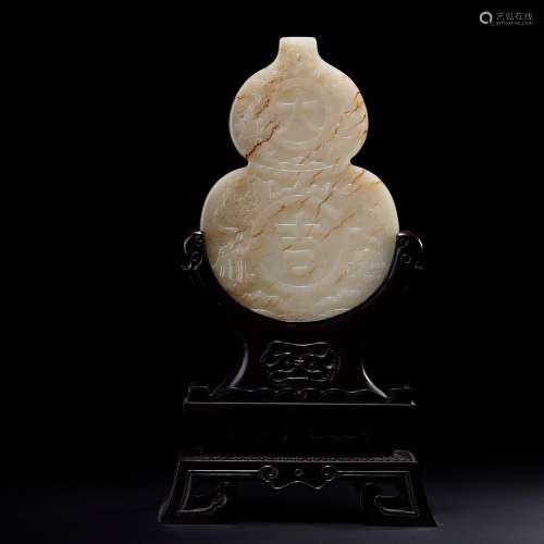 Hetian jade seed material Daji gourd insert screen