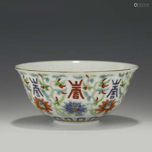 QIANLONG FAMILLE ROSE DOUBLE HAPPINESS PORCELAIN BOWL