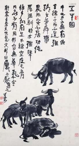 Li Keran five cows