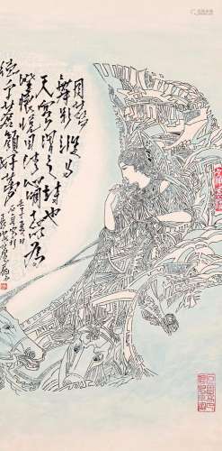 Shi Lu's picture of the young god of the moon