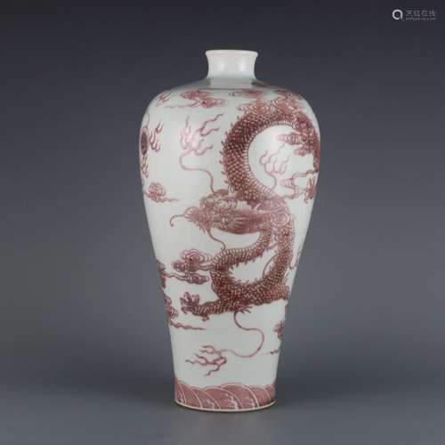 Underglaze Red Cloud Dragon Pattern Plum Vase