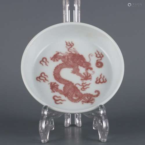 Underglaze red cloud dragon pattern small dish