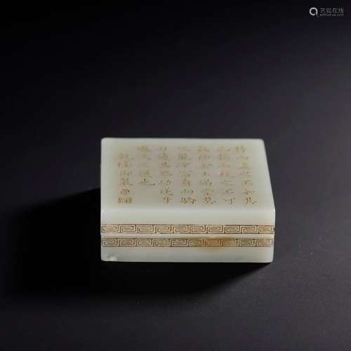 Hetian jade poetry cover box