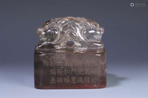 Tea crystal dragon button big seal