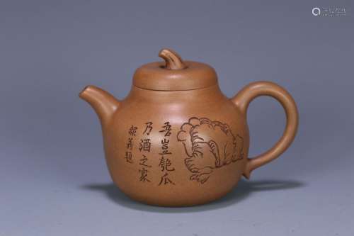 Purple clay teapot with engraved poems