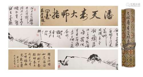 Pan TianshouInk Frog Scroll