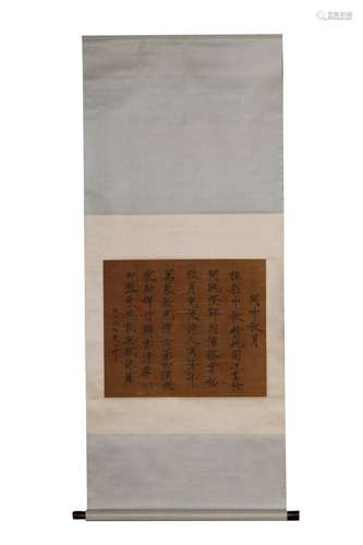 Song Huizong Guan Mid-Autumn Moon Calligraphy Hanging Scroll...