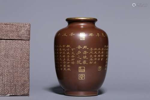 Zijin Glazed Gold Poetry Winter Melon Vase