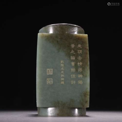 River mill jade carving poetry aromatherapy