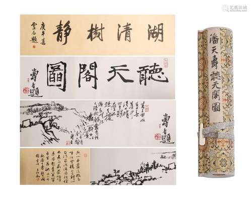 Volume of Pan Tianshou's "Tiange Tu"