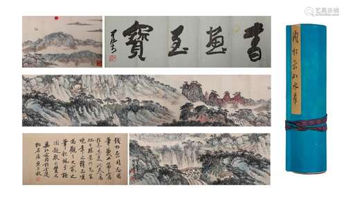 Qian Songyanlandscape scroll